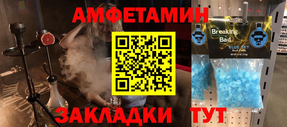 Ярцево  Amphetamine 97%  нарко площадка Telegram  Вход с VPN  АМФЕТАМИН 
