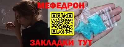 кокс Краснокаменск