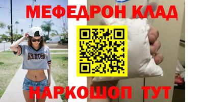 кокс Краснокаменск