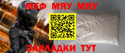 твердый Краснознаменск