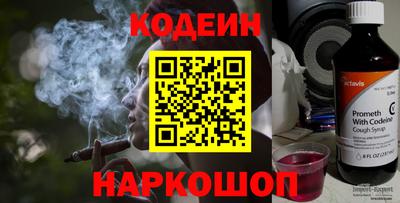 кокс Краснокаменск