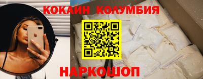 твердый Краснознаменск