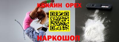 кокс Краснокаменск