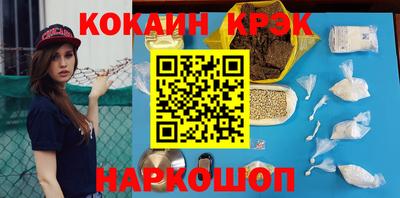кокаин колумбия Краснодар