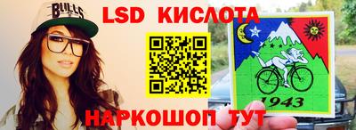 кокс Краснокаменск