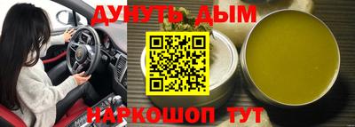 кокаин колумбия Краснодар
