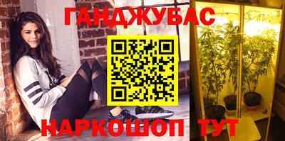 кокаин колумбия Краснодар