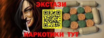 кокаин колумбия Краснодар