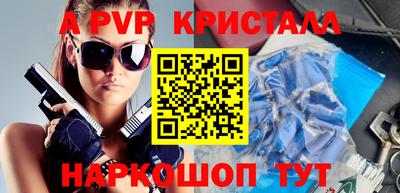 ALPHA PVP Кулебаки