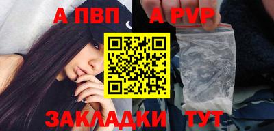 твердый Краснознаменск