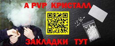 кокс Краснокаменск