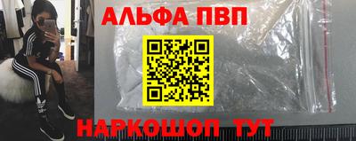 кокс Краснокаменск
