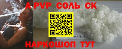 твердый Краснознаменск