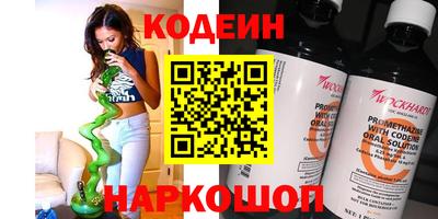 кокаин колумбия Краснодар