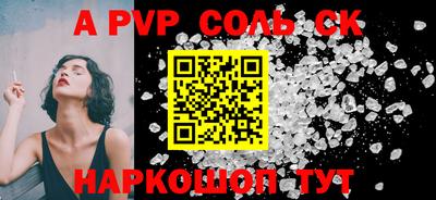 кокс Краснокаменск