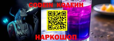 кокаин колумбия Краснодар