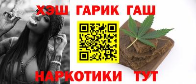 кокс Краснокаменск