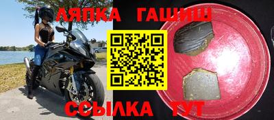кокаин колумбия Краснодар