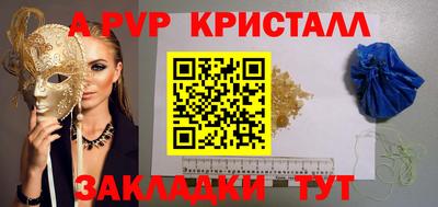 метадон Кунгур