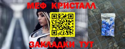 кокс Краснокаменск
