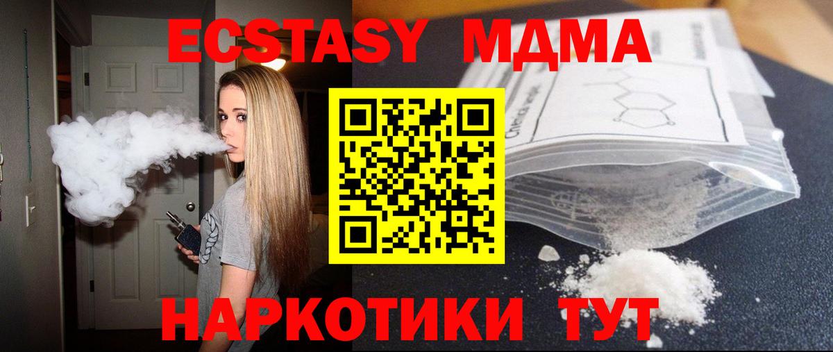МЕФ Ярцево