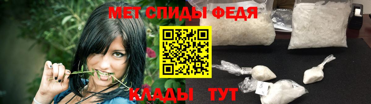 Первитин кристалл  Первитин  Первитин кристалл  Ярцево  Вход с VPN 