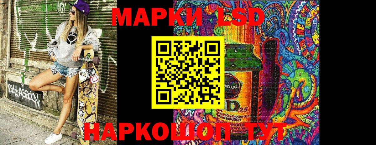 Марки N-bome 1500мкг Ярцево