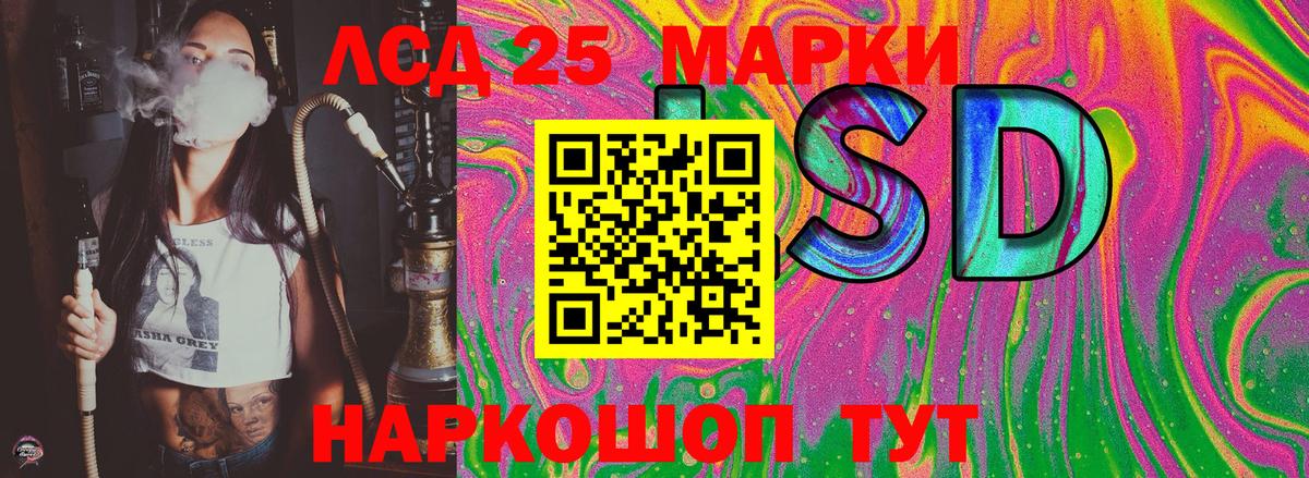 Марки NBOMe 1,5мг  где продают   Марки NBOMe 1,5мг  Ярцево  Вход с VPN 