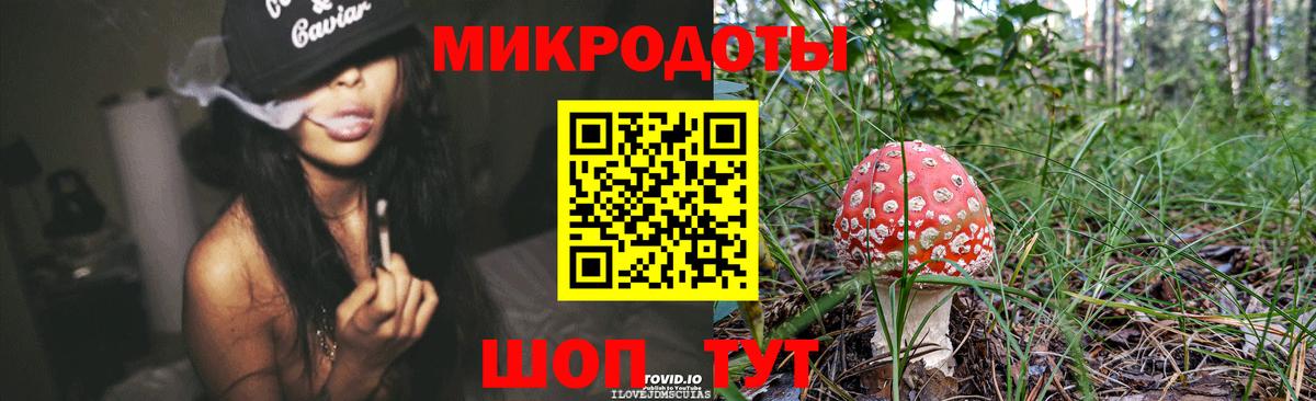 Псилоцибиновые грибы Magic Shrooms  как найти закладки  Ярцево  Псилоцибиновые грибы мицелий  Вход с VPN 