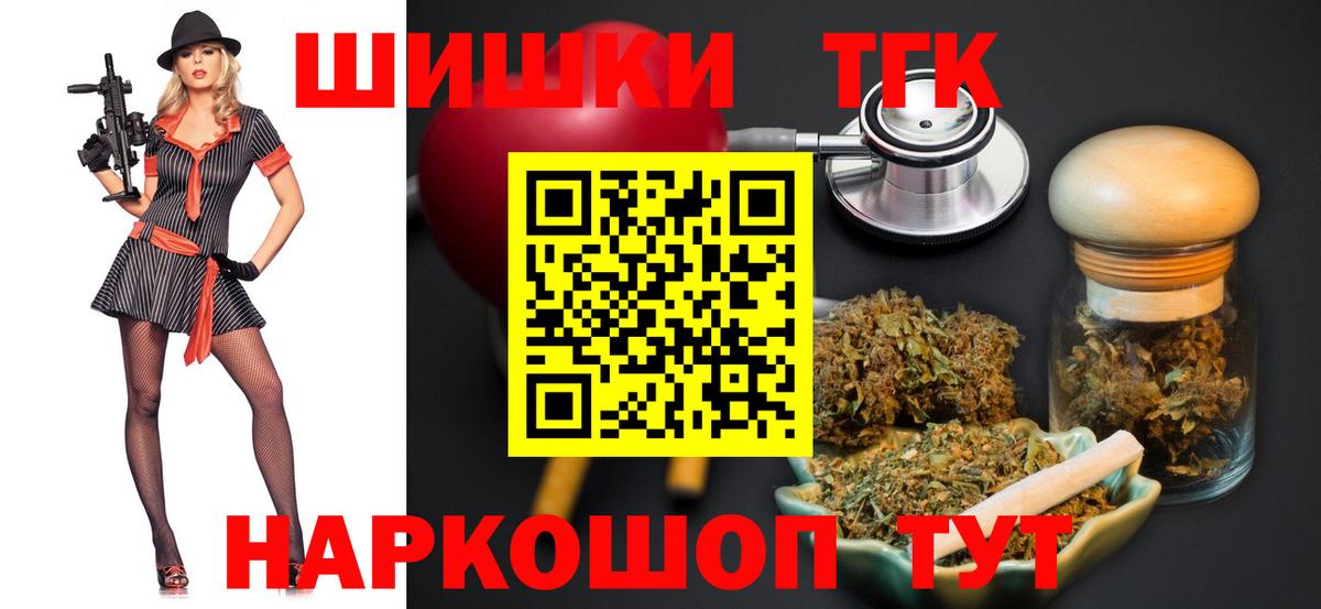 Каннабис конопля  Бошки марихуана VHQ  Конопля VHQ  Ярцево  Вход с VPN 